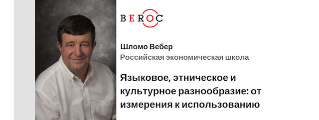 facebook cover shlomo veber.png